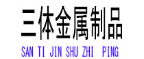 石嘴山光伏配件